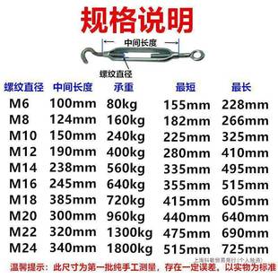 镀锌开体花篮螺丝钢丝绳拉紧器收紧器伸缩紧绳器国标花兰螺栓M6M8