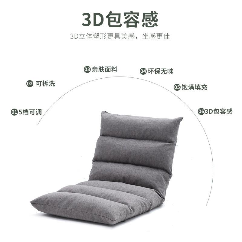 懒人沙发榻榻米卧室单人小沙发可折叠阳台休闲躺椅宿舍床上靠背椅