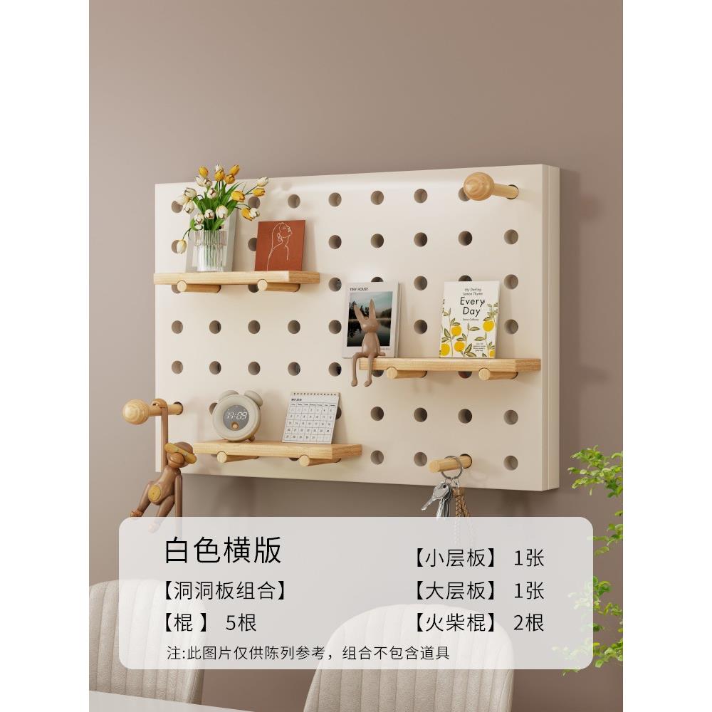 奶油洞洞板电表箱装饰画免打孔餐厅置物架遮挡配电箱挂画2025新款