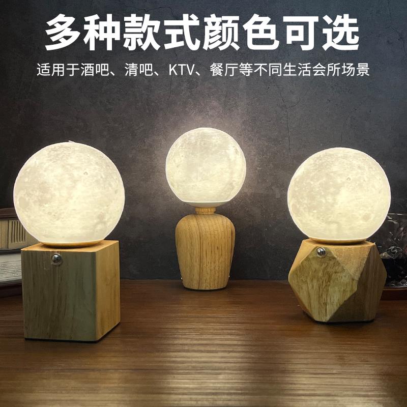 L7复古充电酒吧台灯户外餐厅定制桌面氛围小夜灯餐桌气氛灯清吧