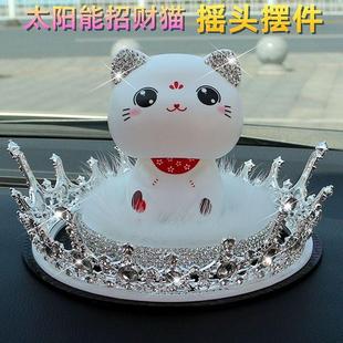 饰用品 汽车摆件太阳能摇头招财猫摆饰车内网红可爱创意车上装