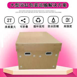 特硬纸箱机械零配件包装 箱进口美卡纸航空箱 抗压易碎品包装