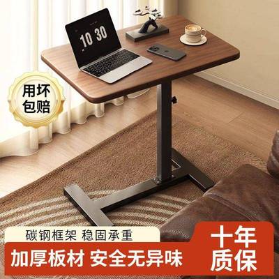 可升降电脑桌折叠书桌卧室床边桌懒人家用宿舍餐桌可移动茶几桌子