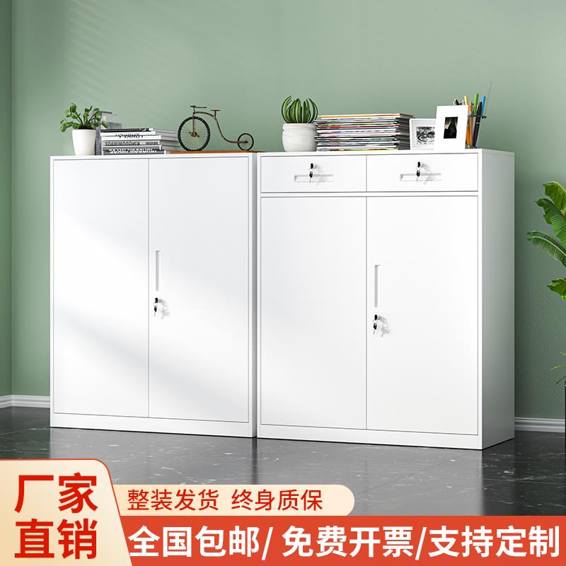 L7办公室文件柜铁皮资料抽屉柜家用储物小柜子带锁收纳落地钢制柜