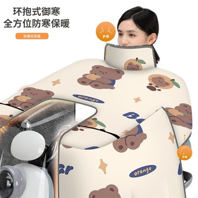 加绒加厚24新款全包一体式三合一新型挡风被冬款加大加宽侧翼巨厚