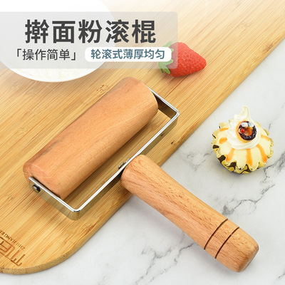 滚轮擀面杖榉木滚面棍双头木质面粉饺子皮烘培压面杖手持擀面棒子