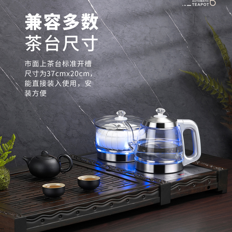 速发全自动底部双上水电热烧水壶茶桌台嵌入式两边抽水蒸煮茶器一