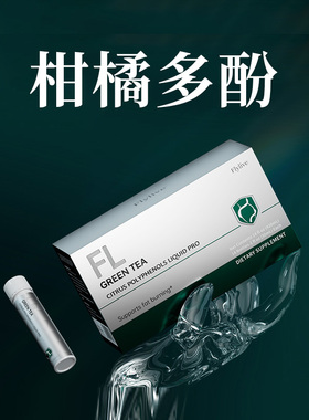 【全新升级3.0】 Flylive美国进口 魔法脂噬塑体饮