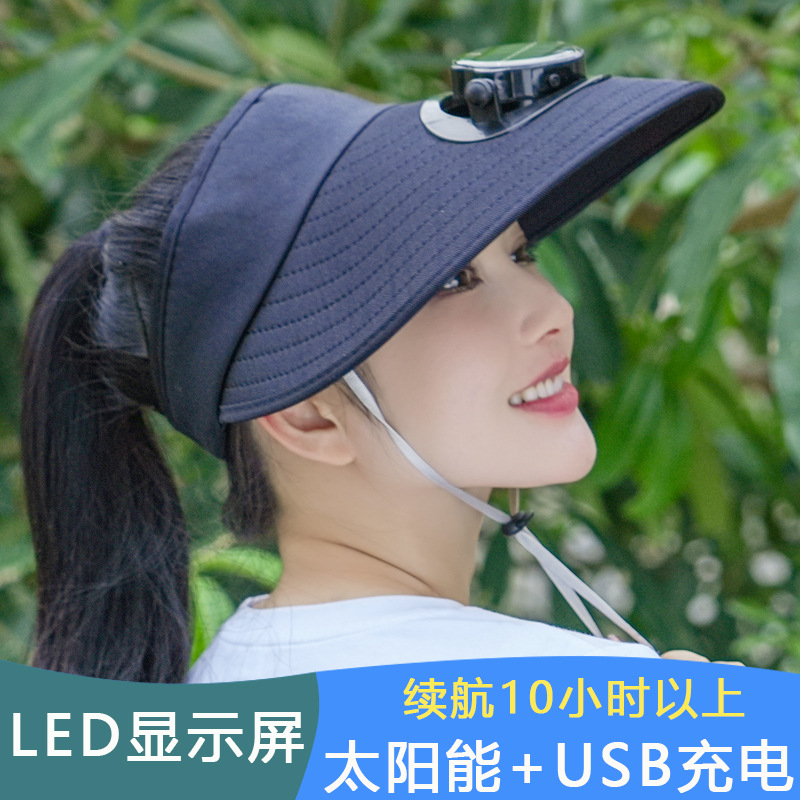 充电风扇帽太阳能多功能带风扇的帽子夏季男女遮脸采茶防晒遮阳帽