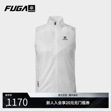 KAILAS凯乐石FUGA轻薄立领防风耐磨弹力户外运动男款跑山训练马甲