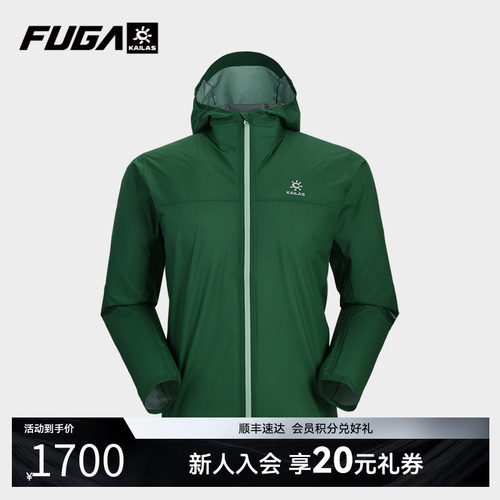 凯乐石傲云LIGHT跑山冲锋衣