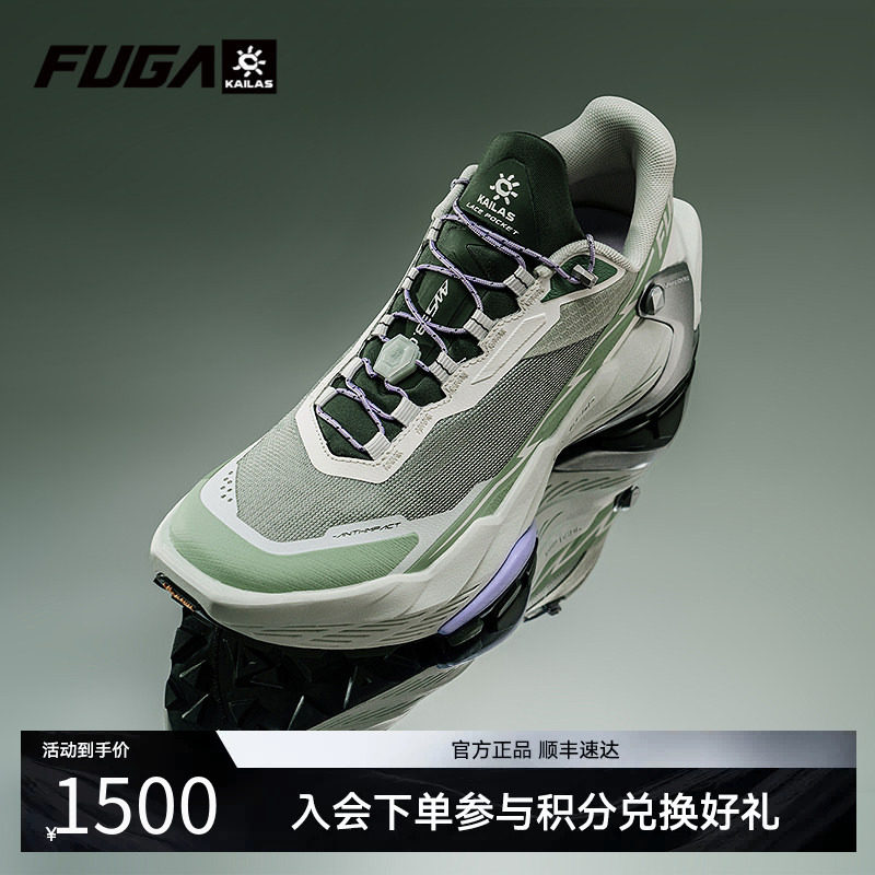 【女性配色】凯乐石FUGA DU2大坡王越野跑鞋户外防滑登山徒步鞋女
