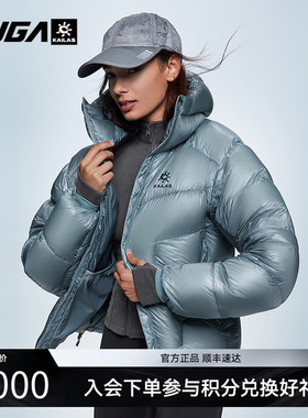 KAILAS凯乐石5000GT羽绒服1000蓬拒水鹅绒轻量户外登山抗寒保暖男
