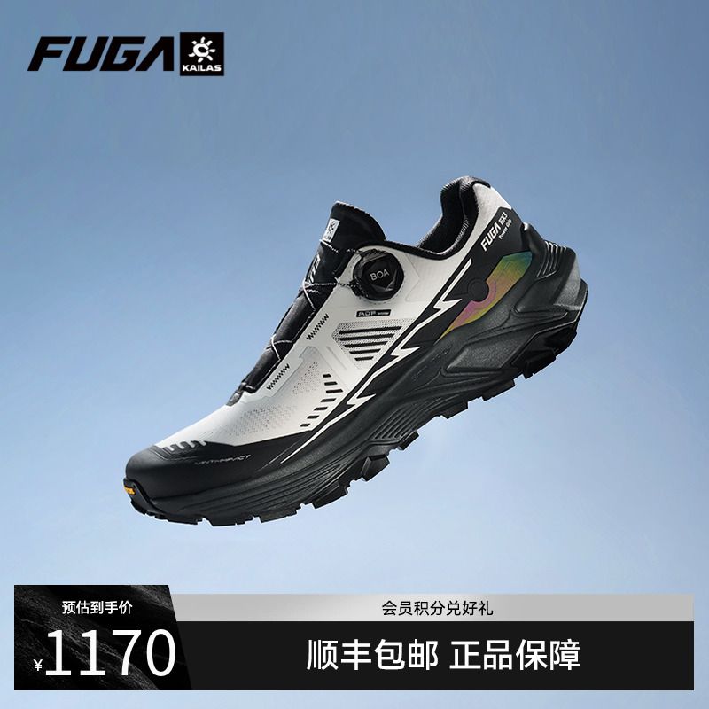 凯乐石FUGA透气越野跑鞋EX3BOA