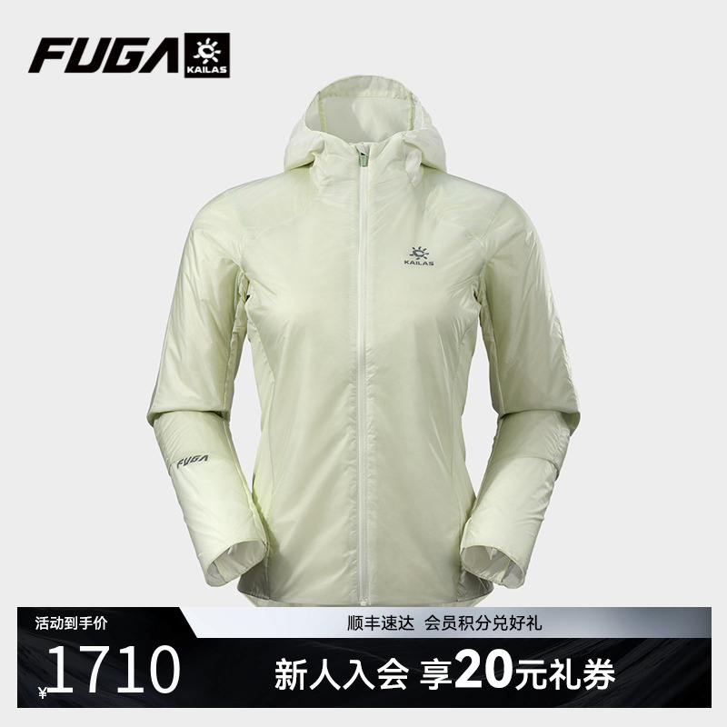 凯乐石女款动态保暖轻量连帽棉衣