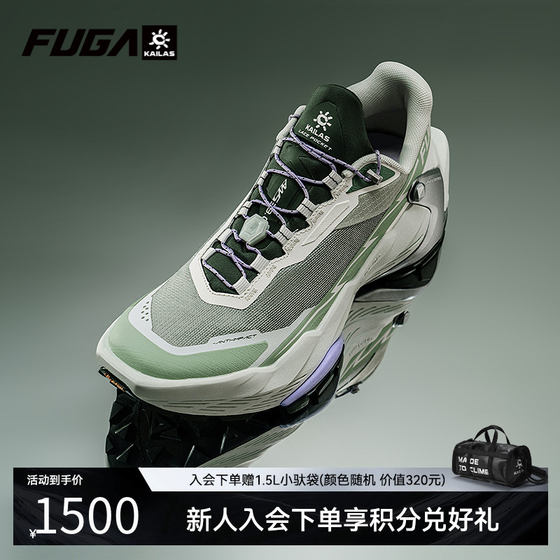 【女性配色】凯乐石FUGA DU2大坡王越野跑鞋户外防滑登山徒步鞋女