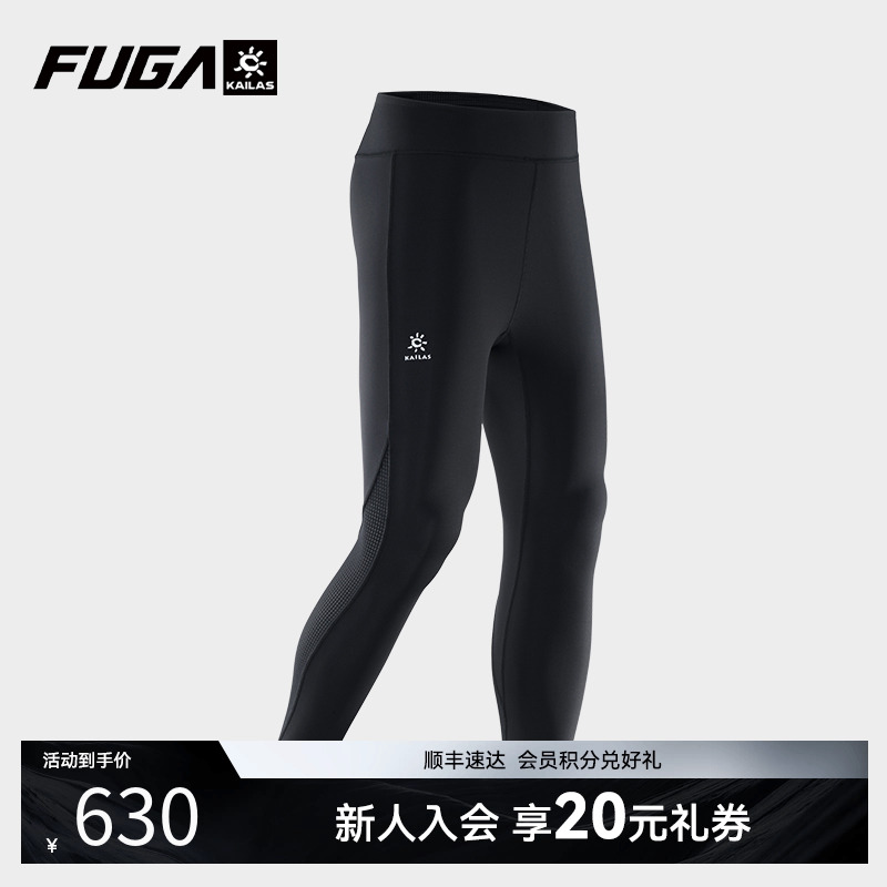 凯乐石FUGA跑山越野跑速干长裤