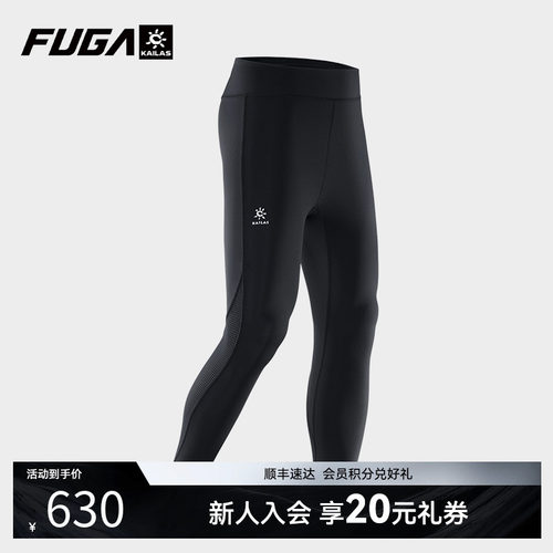 凯乐石FUGA跑山越野跑速干长裤