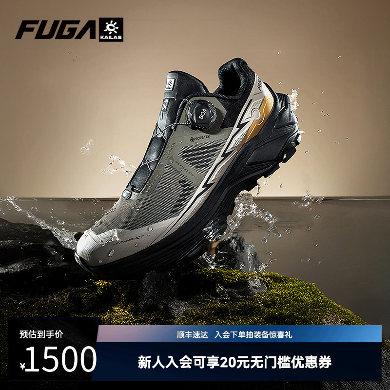 【防水】FUGA运动鞋EX3GTXBOA