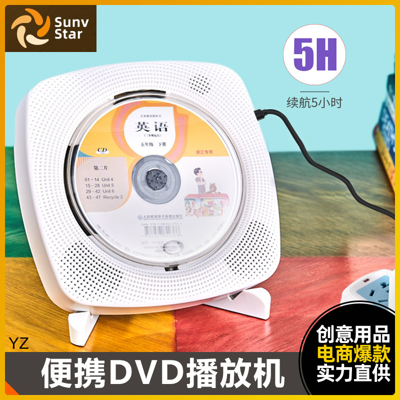 日本品质便携式CD机复读机充电蓝牙cd播放机器随身听学生英语可家