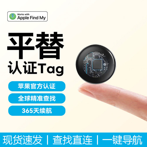 儿童狗狗宠物定位神器老人猫咪