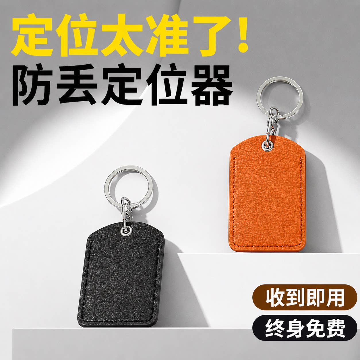 定位器2026款适用苹果安卓airtag