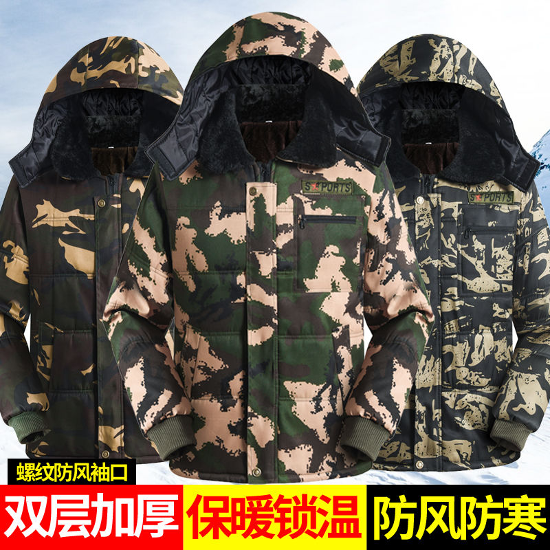 迷彩棉服男士款军棉大衣冬季加绒加厚外套冷库防寒工作服保暖棉衣