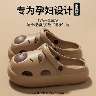 防滑防臭eva厚底拖鞋 孕妇洞洞鞋 海边沙滩凉鞋 女外穿夏季 2025新款