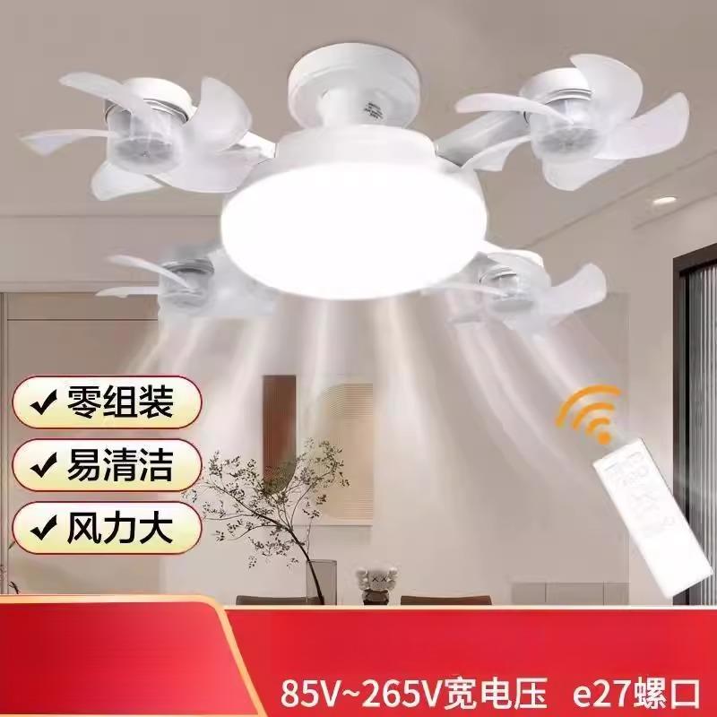2025新款无人机风扇灯e27螺口家用卧室餐厅宿舍静音小型吊扇灯具