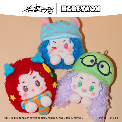 HOBBYWON米雷自画像毛绒胸针挂件