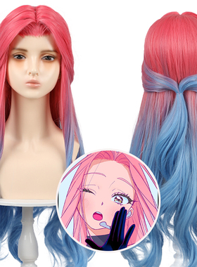 现货 Alien Stage mizi 异形舞台 美智cos假发仿真头皮顶染色渐变