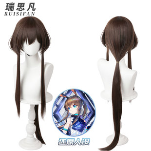 明日方舟 现货 阿米娅 cos假发 仿真假发低绑扎 Amiya 瑞思凡