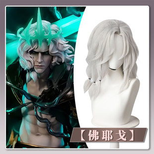 英雄联盟LOL 佛耶戈 破败之王 cosplay假发 银灰色