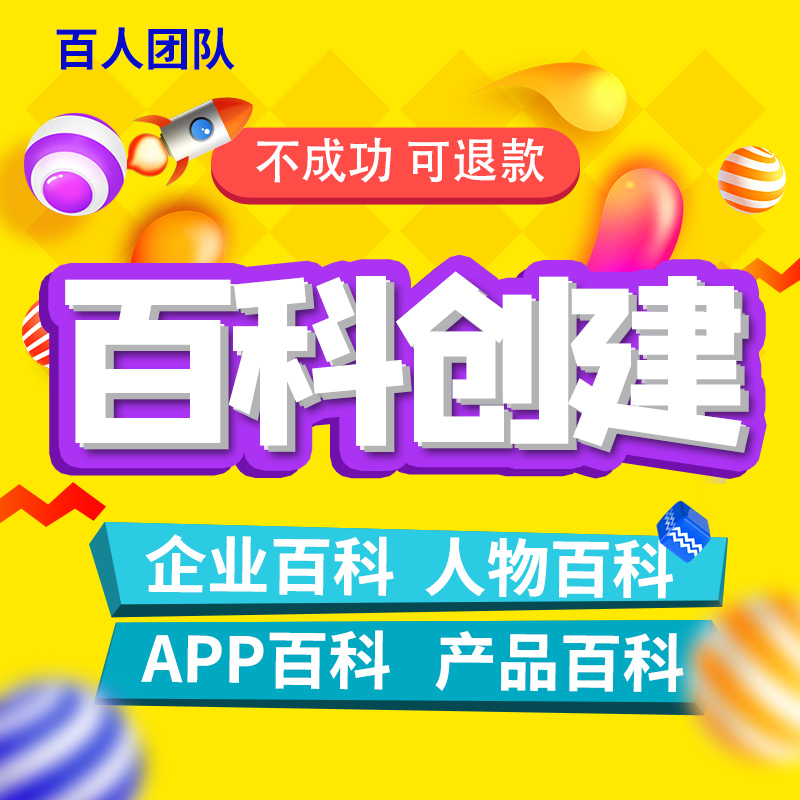 头条是谁创建的公司啊(头条是谁创建的公司啊知乎)
