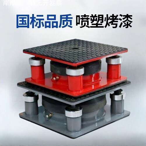 冲床减震器 空气阻尼弹簧 缓冲垫  D型 空气减震器1