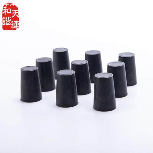 北京天连黑橡胶塞  实验室试管塞    堵头  橡胶密封塞 锥形塞