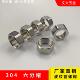 304不锈钢6分六角螺母数控加工通止规螺帽G3 4高标波纹管螺帽接头