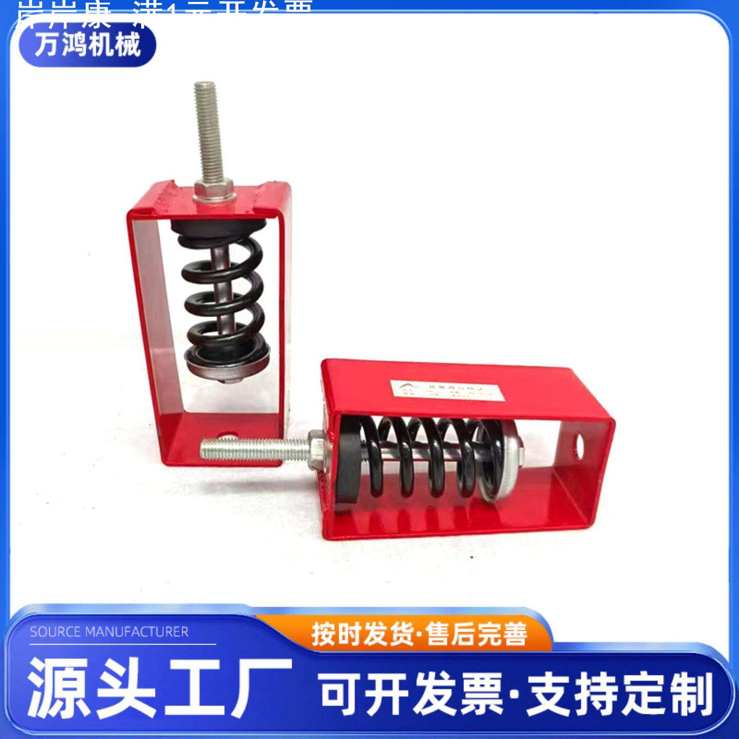 X吊式弹簧减震器风机盘管HV减振动盘