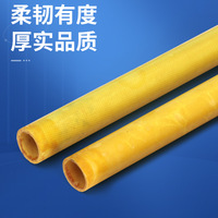環(huán)氧樹脂管高壓絕緣管 3240玻璃纖維管 電木管 酚醛環(huán)氧管