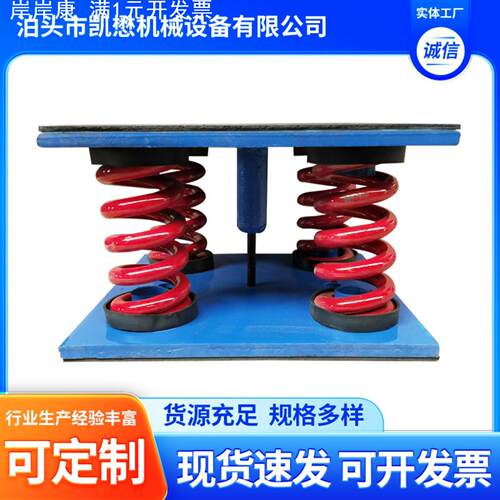 ZGT开口式阻尼弹簧减震器减振器可调式低频刚避震器厂家低频降噪
