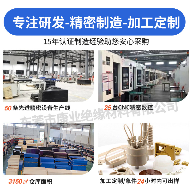 高品质PA6G PA1010 PA66 PA46尼龙板高耐磨含油MC901尼龙板棒加工