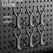 不锈钢洞洞板挂钩免打孔双线加粗多功能挂钩超市货架三角钩