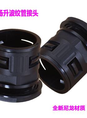 大量塑料尼龙波纹管接头AD18.5M20PG13.5软管直接螺纹