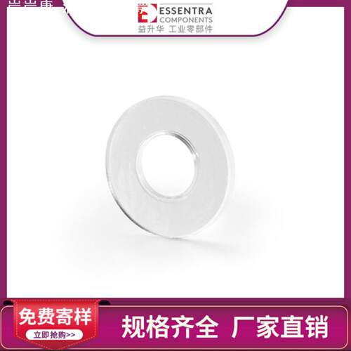 ESSENTRA益升华厂家直销SR1927尼龙垫片透明O型平垫塑料密封垫圈