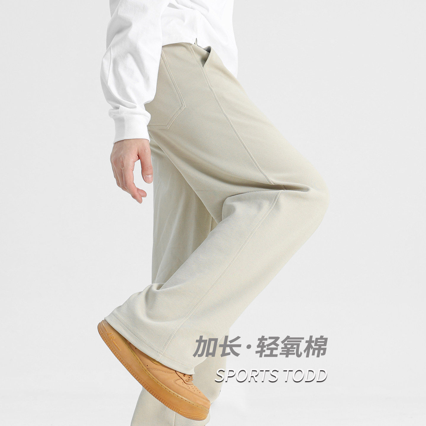 春秋裤子男款直筒裤2026新款男裤男士休闲裤夏季运动裤阔腿卫裤