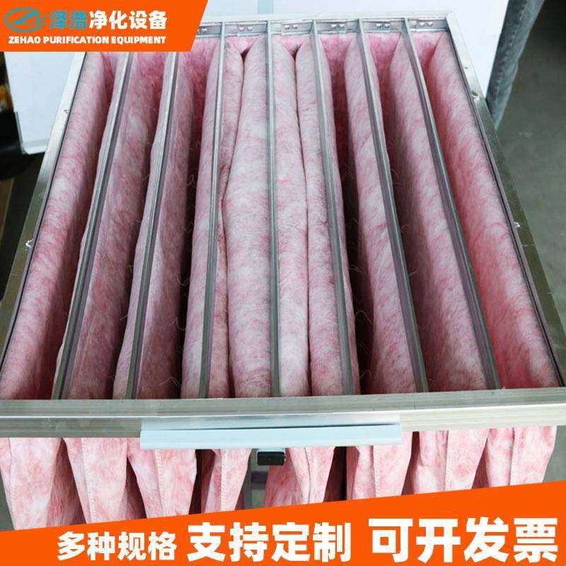 f8中效袋式过滤器G4镀锌框袋式空气过滤器无纺布袋式中效过滤器