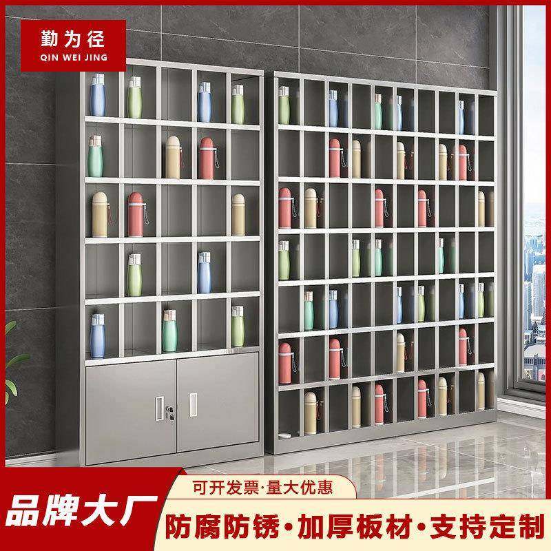 304不锈钢水杯柜多格茶杯存放柜员工休息室水杯架多格杯子存放柜,商业/办公家具,办公储物柜,淘宝优惠券,粉丝福利购,淘宝优惠卷