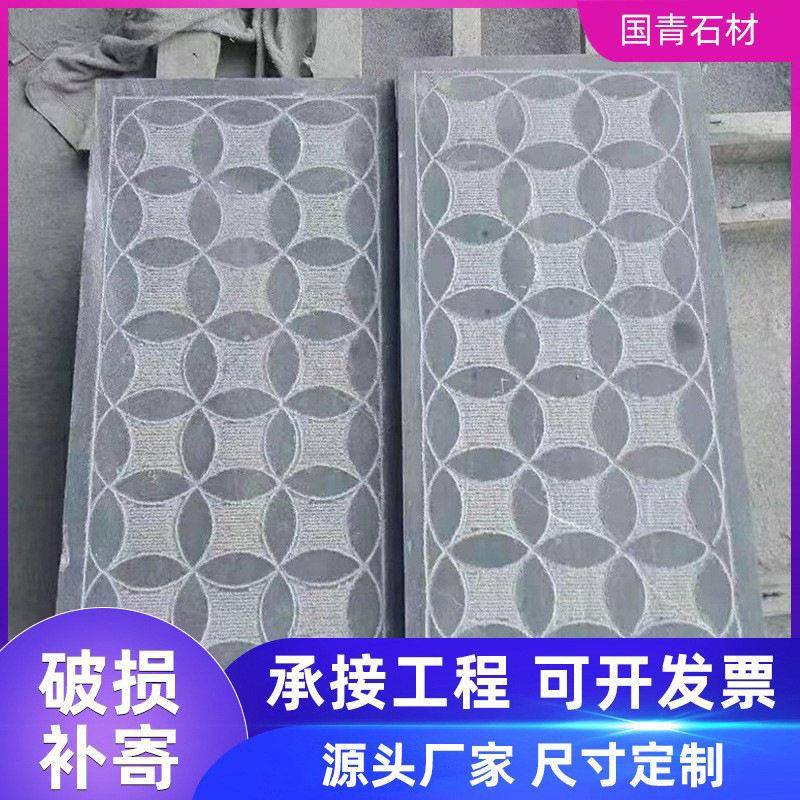 仿古铜钱纹雕刻青石板户外庭院踏步石中式古建防滑铺路石板