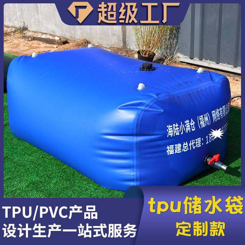 PVC食品级水袋tpu饮用水食品级水囊支持来料加工来图加工,包装,塑料、塑胶标签,淘宝优惠券,粉丝福利购,淘宝优惠卷