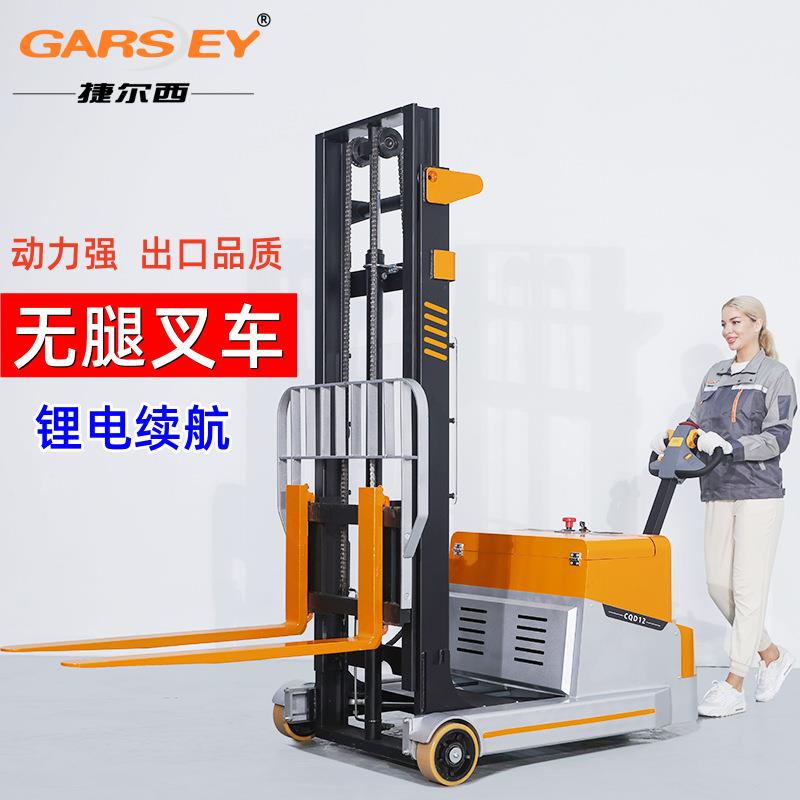 小型平衡重无前腿液压堆高车搬运装卸货1.5T2吨电动无腿叉车